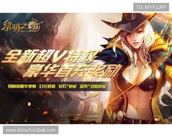 爱游戏全站app入口苹果版最新活动与福利信息，第一时间掌握丰富的游戏奖励与优惠