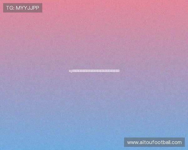 ag视讯合作推动体育网站世界杯专题报道的创新内容与多平台传播策略